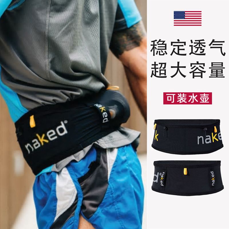 美国Naked腰包超轻透气稳定男女