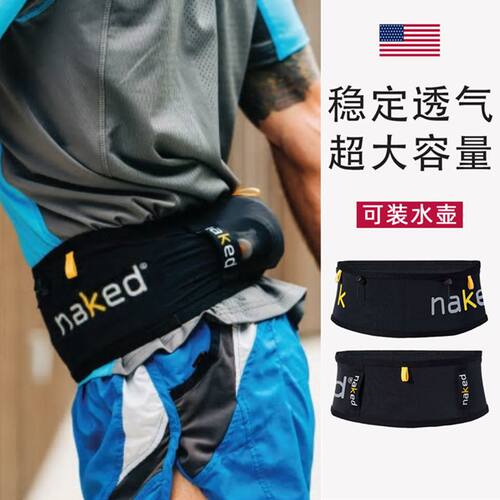 美国Naked腰包超轻透气稳定男女