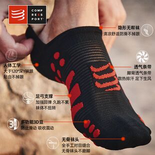 compressport无帮袜跑步CS速干透气超轻舒适马拉松隐形袜船袜男女