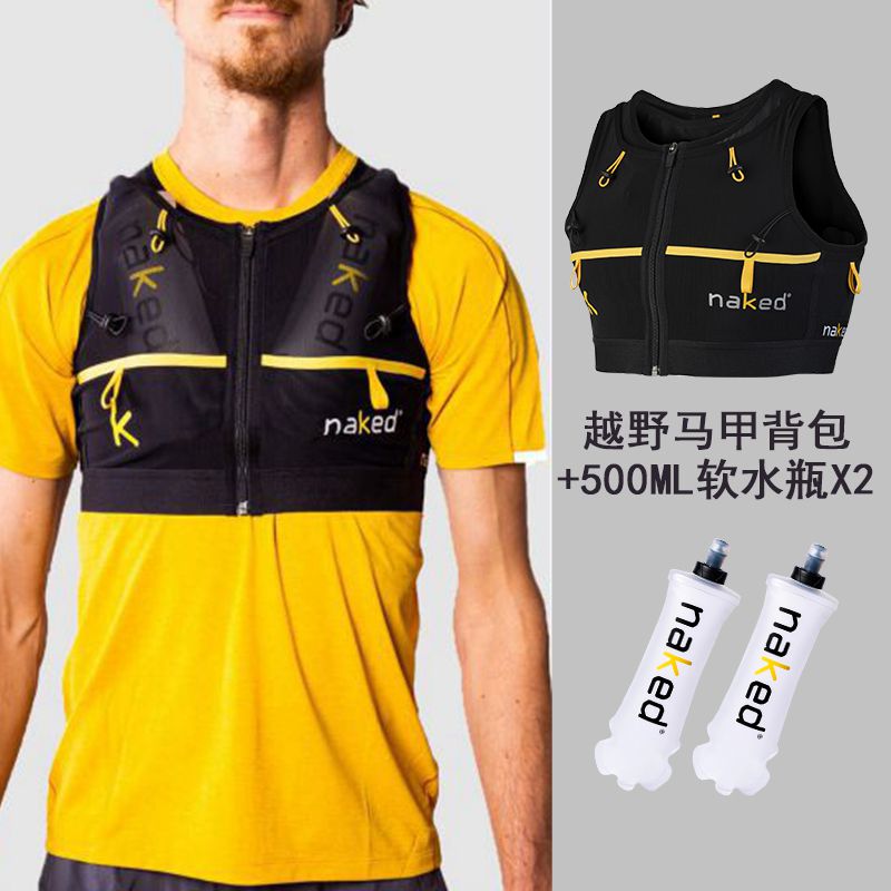 美国Naked轻网越野马甲背包背心