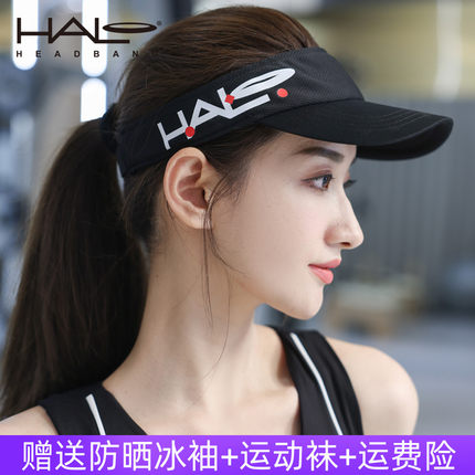 美国HALO空顶帽男女导汗帽防晒运动马拉松吸汗无顶跑步帽速干遮阳