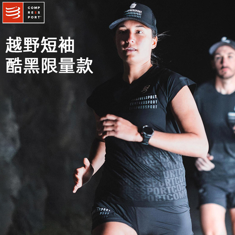 COMPRESSPORT 한정판 다크 버전 속건성 통기성 자외선 차단 반팔 CS 여성 스포츠 티셔츠 러닝 피트니스웨어