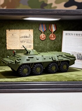 BTR70早期型装甲车（FDM）