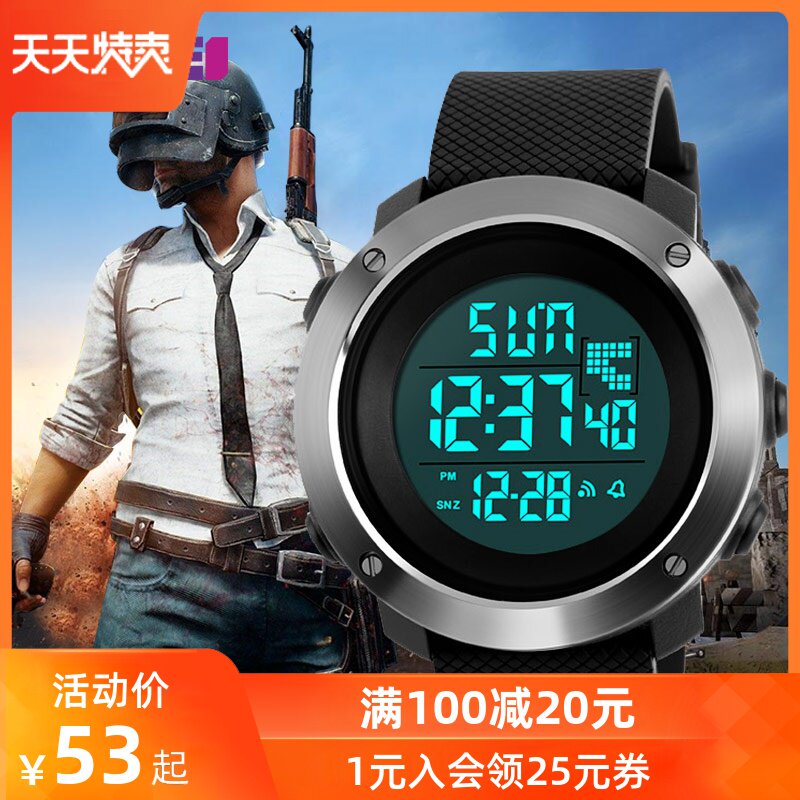 时刻美手表男士多功能数字式防水成人潮流中学生户外运动男电子表