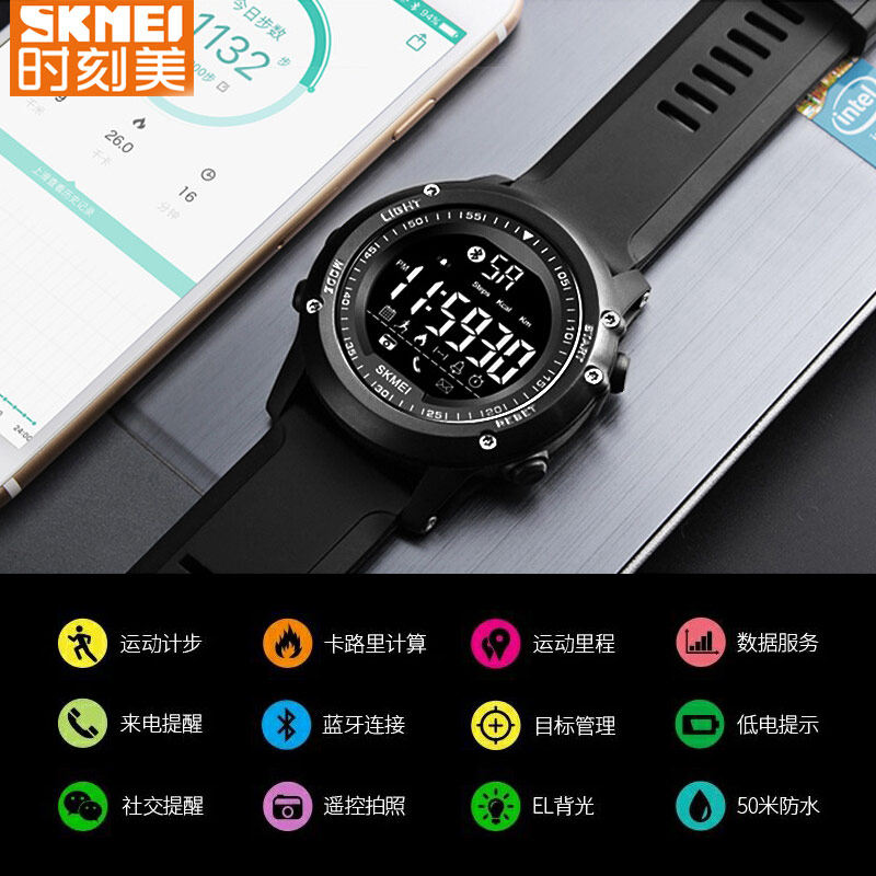 时刻美智能运动电子表男士跑步计步游泳防水多功能成人户外手表男