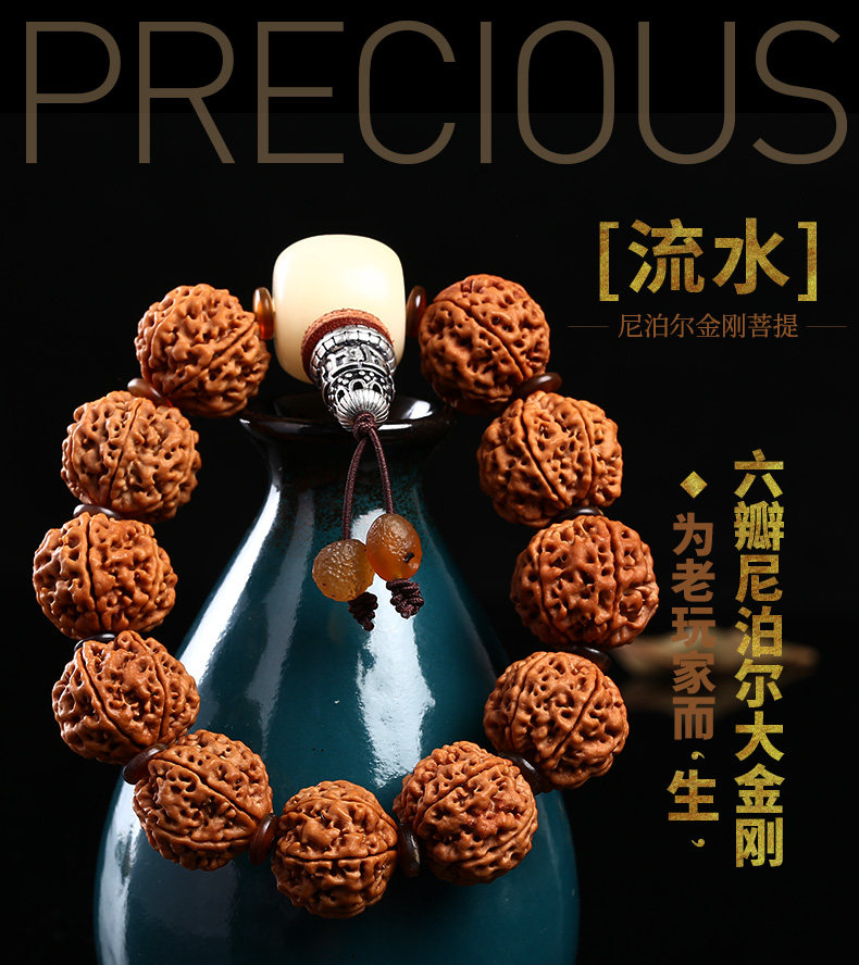 孤品尼泊尔手串爆肉大金刚菩提子