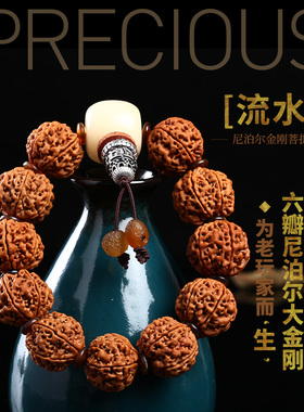 孤品尼泊尔手串爆肉大金刚菩提子