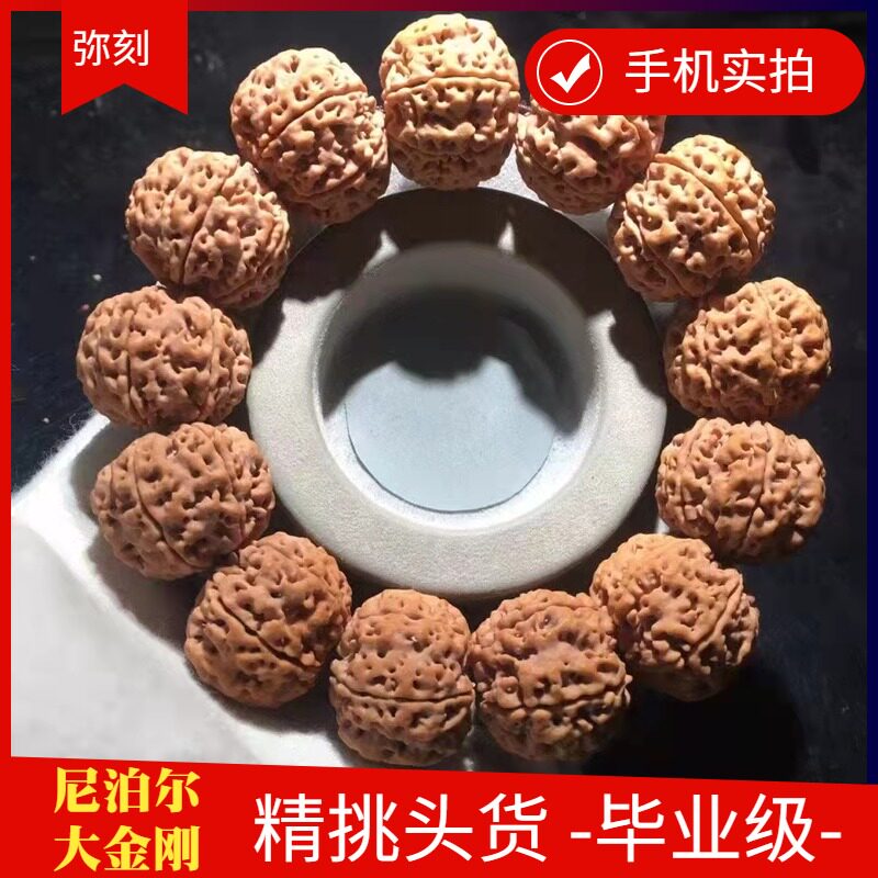 弥刻尼泊尔6瓣23mm毕业级精品大金刚菩提子手串男黄皮蜂窝矮桩