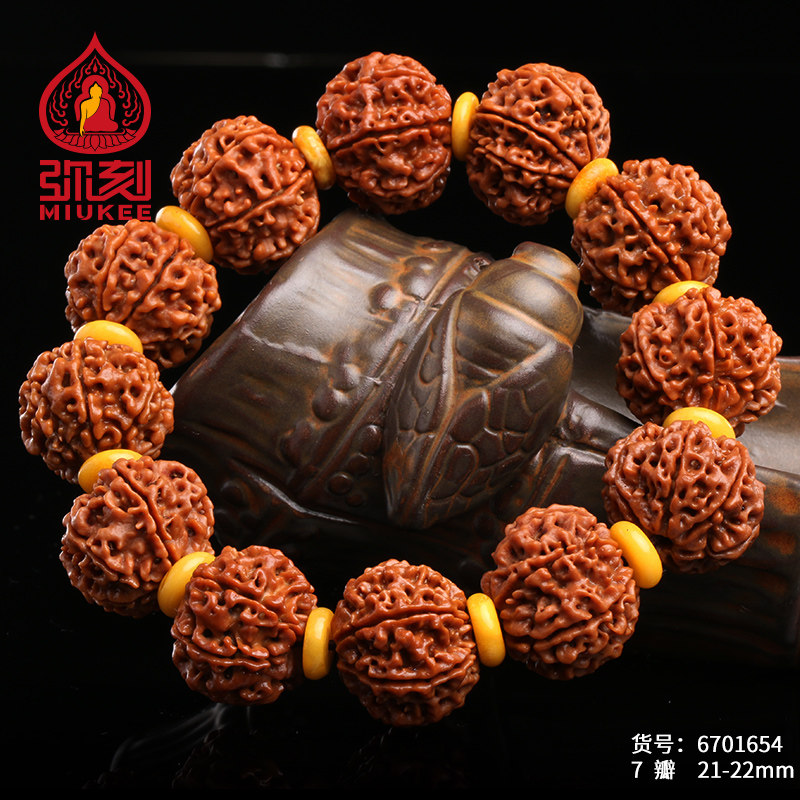 七瓣21-22mm收藏级大金刚菩提子