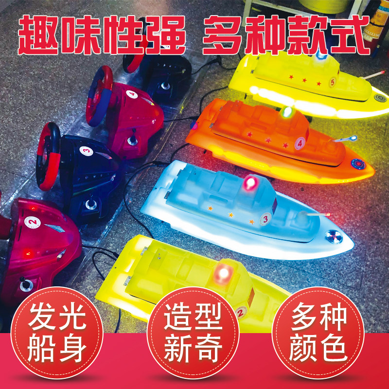 2026新款 新款水上游乐玩具遥控船类