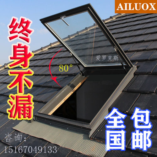 地下室天窗价格 地下室天窗图片 星期三