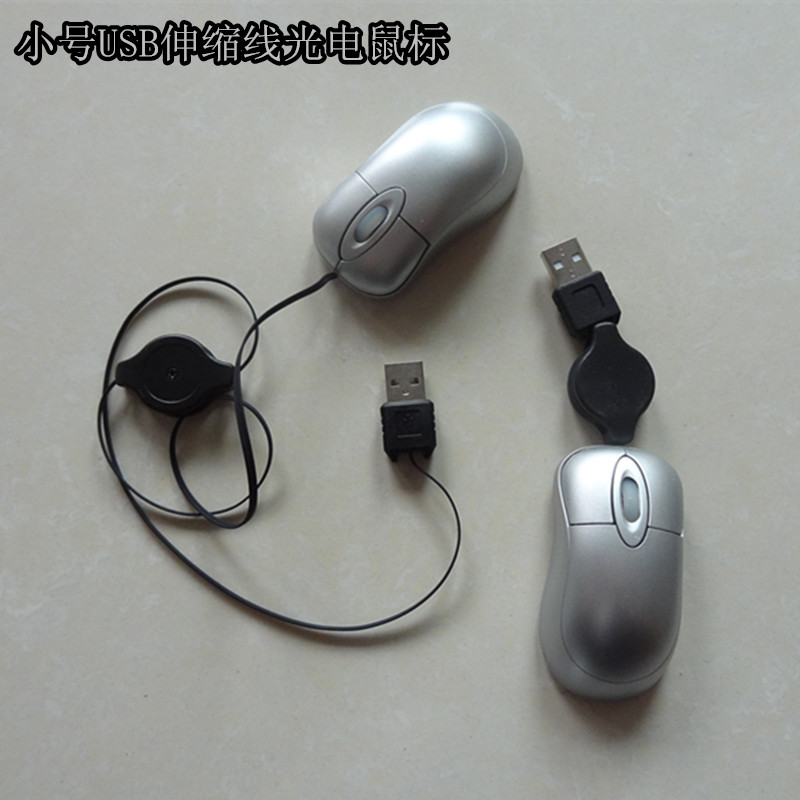 ÉìËõÏßСÊó±ê