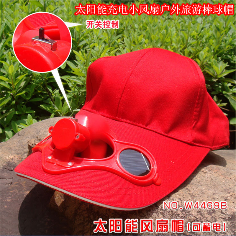 新版太阳能风扇帽可蓄电防晒太阳能充电小风扇户外旅游棒球帽,服饰配件/皮带/帽子/围巾,帽子,淘宝优惠券,粉丝福利购,淘宝优惠卷