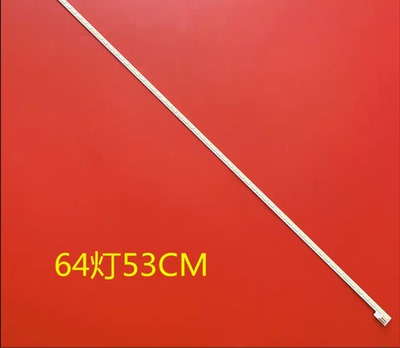 原装420TA05 V0 tpts 94v-0 E88441 1211侧入式电视背光灯条