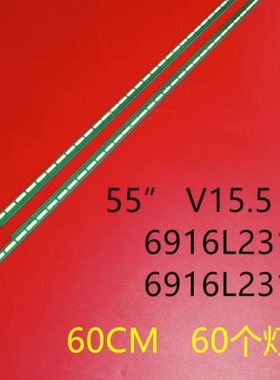 原装LG 55UH6150-CB 55LG61CH-CD电视灯条6922L-0159A 6916L2318A