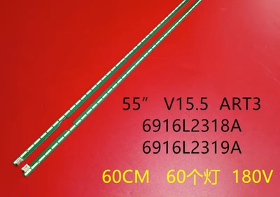 原装LG 55UH6150-CB 55LG61CH-CD电视灯条6922L-0159A 6916L2318A