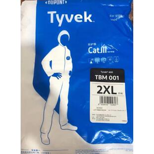 杜邦1422A/001防化服 防尘服喷漆防护服/杜邦特卫强/连体杜邦防尘