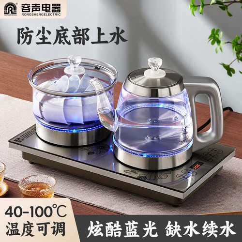 全自动上水电热水壶电热烧水器