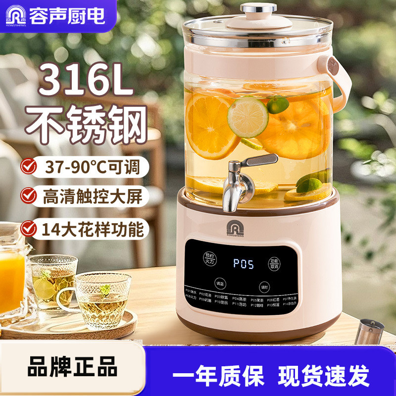 容声烧水壶家用小型煮茶壶不锈钢开水壶酒店电热水壶大容量煮茶器