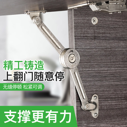 德国玛丽莱随意支撑杆停床折叠