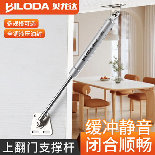 铝框玻璃门木门液压杆支撑杆