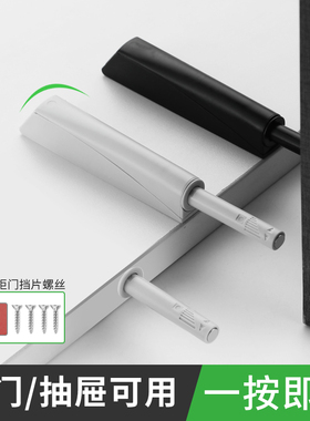 柜门反弹器按压式弹开簧合器衣橱免装推拉手抽屉隐形磁吸碰珠开门