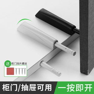 柜门反弹器按压式弹开簧合器衣橱免装推拉手抽屉隐形磁吸碰珠开门
