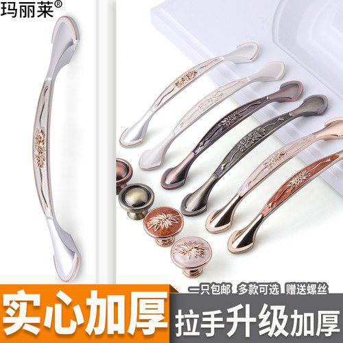 象牙白现代简约风五金抽屉拉手