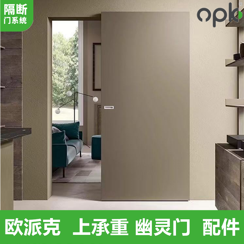 无轨幽灵门木门吊滑配件