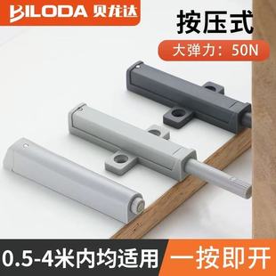 柜门反弹器按压式 自动免拉手弹门弹跳抽屉回弹器重型衣柜门按弹器