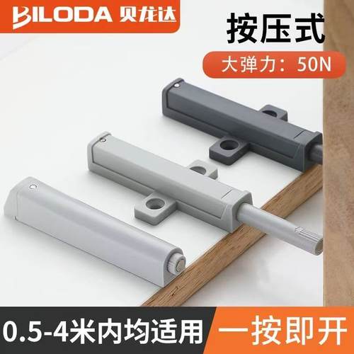 重型柜门反弹器按压式