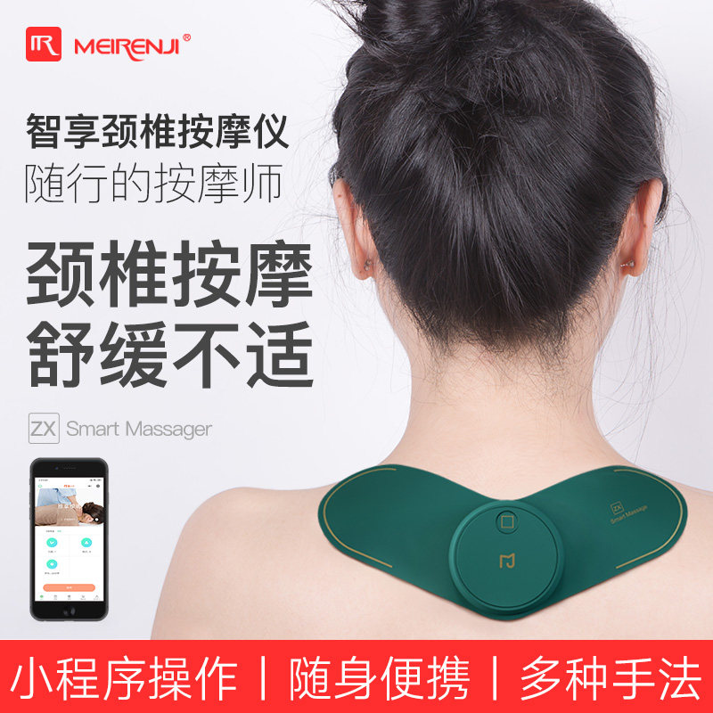 美人計頸椎按摩器儀背部腰部頸椎部頸肩膀脖子揉捏肩頸富貴包疏通在類目 個人護理/保健/按摩器材, 按摩器材, 按摩披肩/肩背敲擊按摩帶中 - 來自Buy2taobao.com提供專業的淘寶代購服務