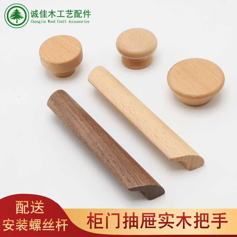 榉木黑胡杨柜门抽屉北欧简约原木
