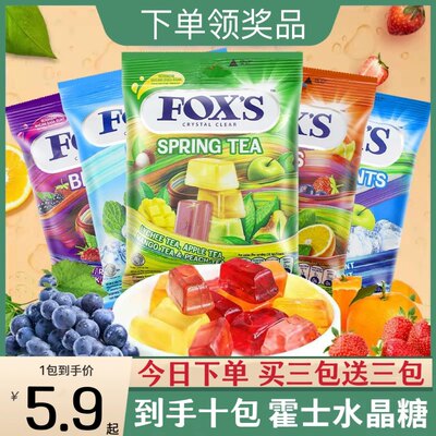 FOXS四季茶味水果味薄荷糖