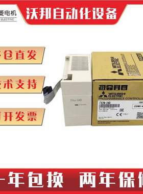全新三菱PLC模块 FX2N-32CCL 232IF 2LC 1HC 5A 8AD 1PG 4AD DA