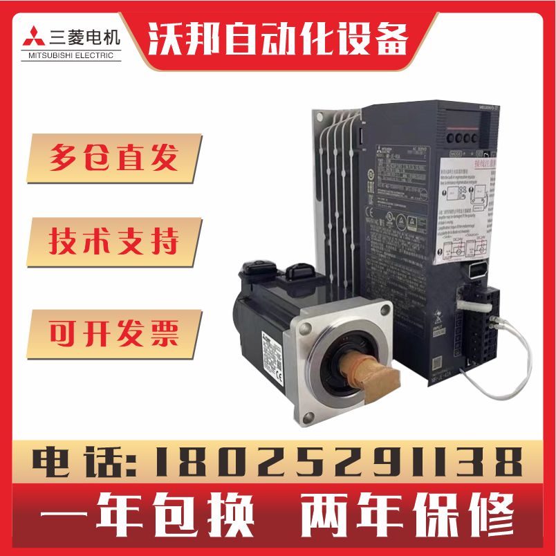 三菱伺服马达HG-KN13J/23J/13BJ/23BJ/43BJ/73BJ-S100