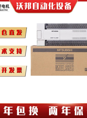PLC FX2N-16MR-001 32MR 64MR 48MR 128MR 80MR MT