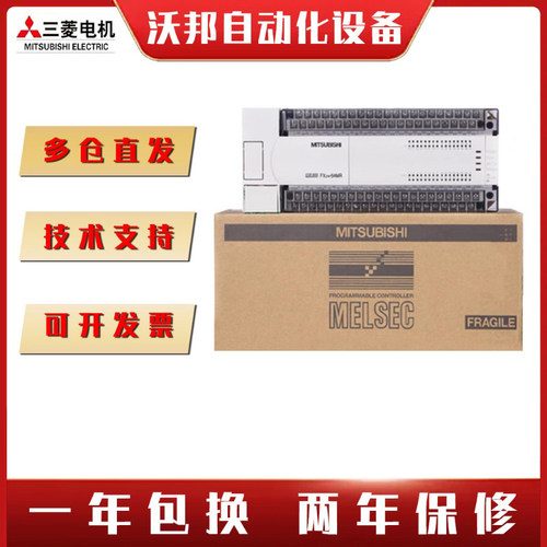 PLC FX2N-16MR-001 32MR 64MR 48MR 128MR 80MR MT
