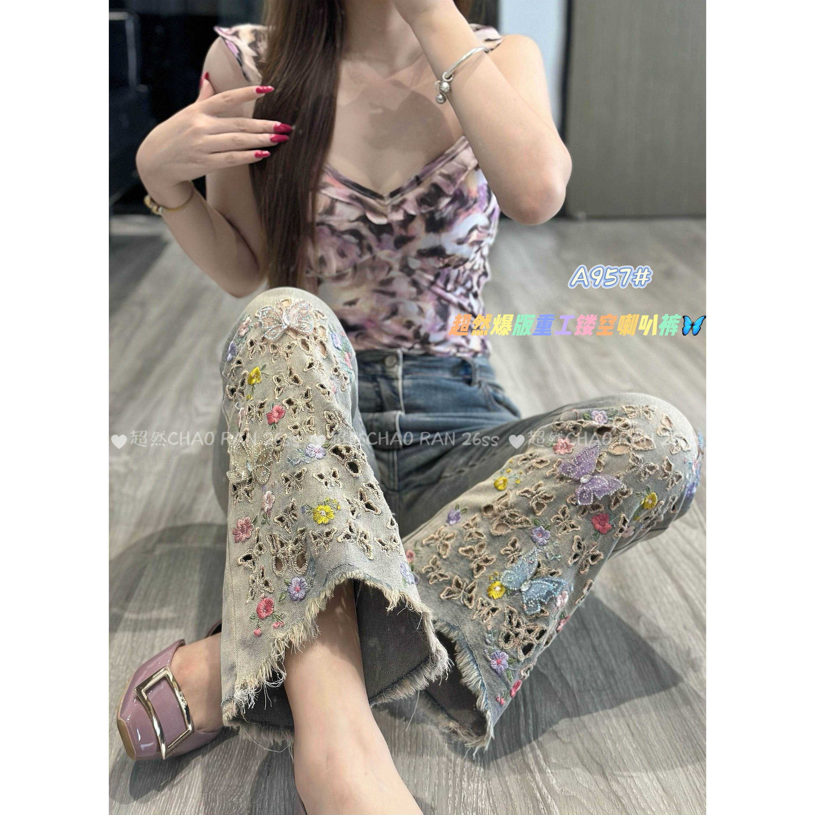 超然牛仔裤2026夏季新款欧货重工刺绣蝴蝶锈饰时尚九分微喇叭裤潮