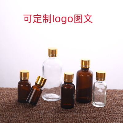 小口瓶分装小瓶空瓶便携密封小瓶