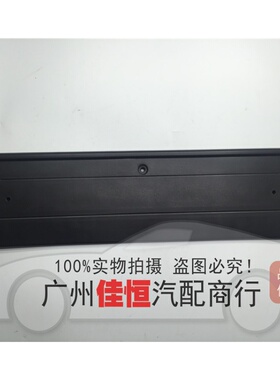 路虎10-12款揽胜行政版前后保险杠牌照板牌照架车牌托架牌照框架