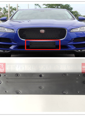 适用于捷豹F-PACE前后牌照板车牌支架牌照底座塑料托架车牌框架