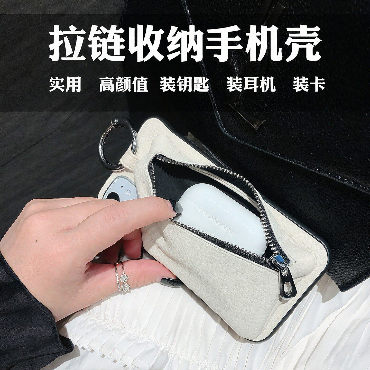 收纳储物iPhone17promax零钱包15苹果16p手机壳11指环适用12潮牌卡包女时尚口袋air装东西拉链钥匙包皮纹创意