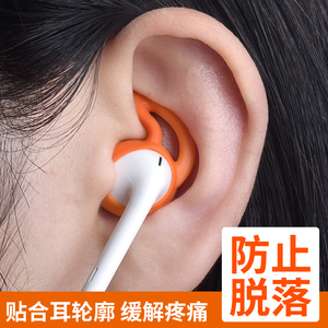 超薄苹果适用于Airpods蓝牙耳机保护套运动iPhone耳机1/2代防滑掉神器个性软硅胶送收纳盒超火网红热卖简约风