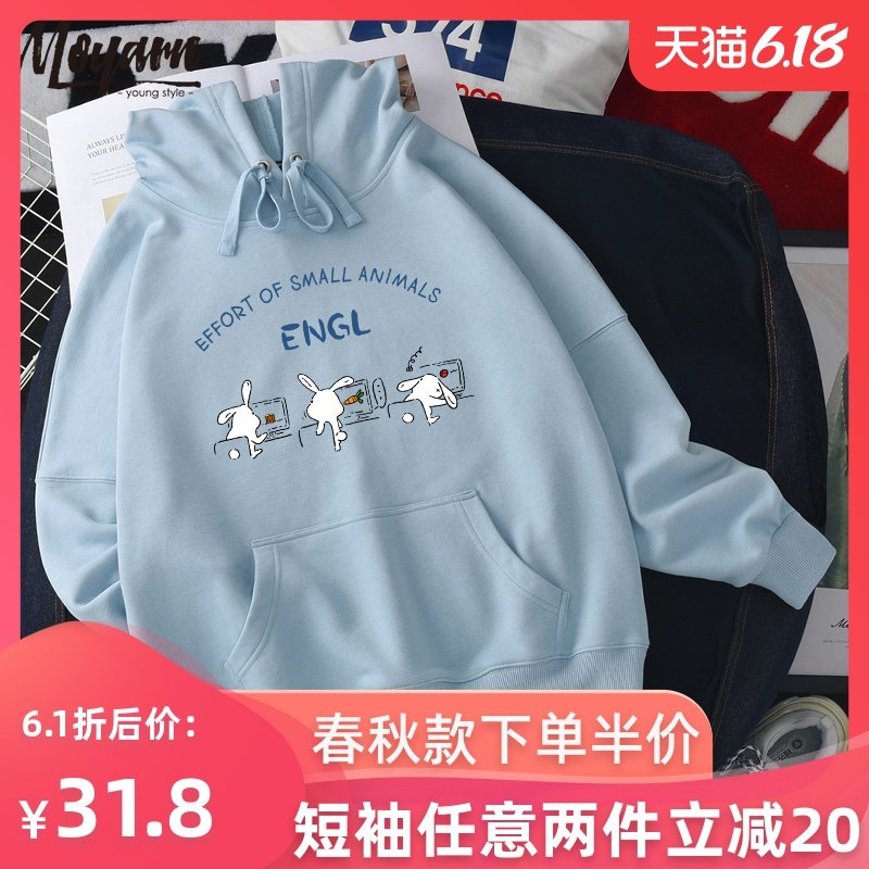 蓝色卫衣女宽松韩版连帽学生春秋薄款百搭长袖上衣外套女2020新款