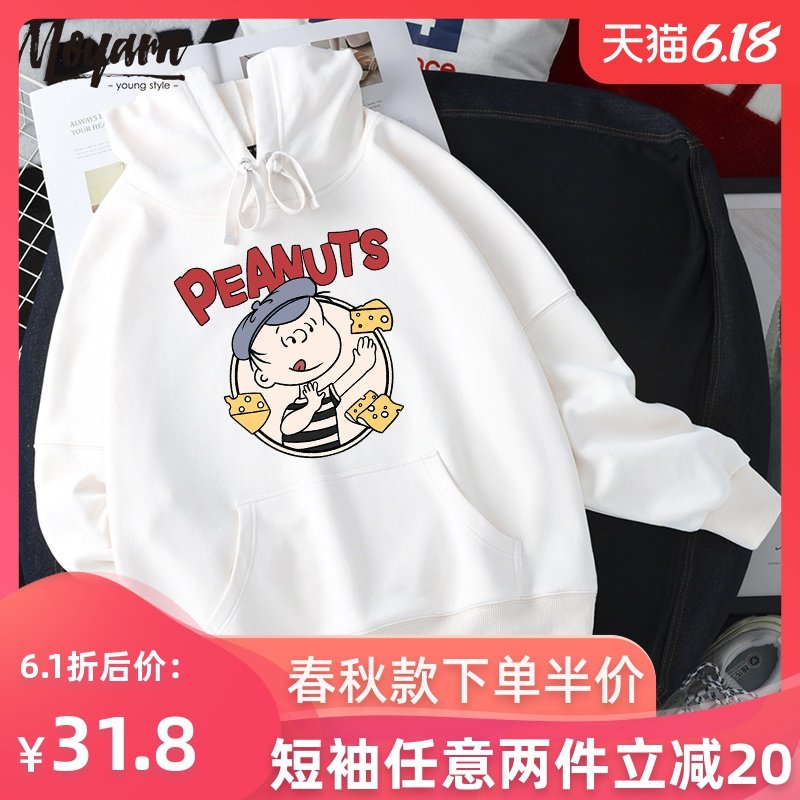 白色卫衣女连帽2020新款潮ins韩版宽松春秋薄款学生外套春季上衣