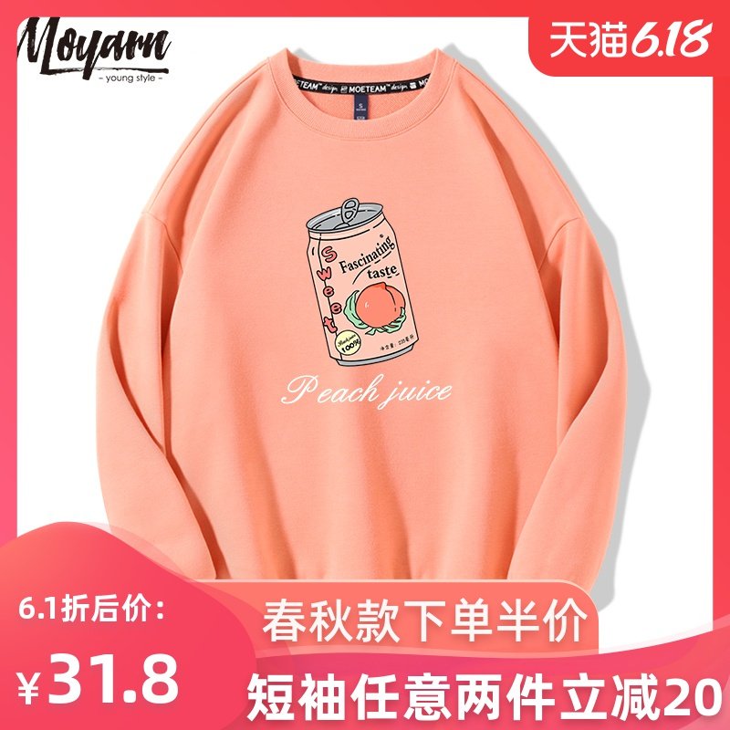 卫衣女2020年春季新款宽松韩版潮ins圆领薄款学生百搭橘色上衣女