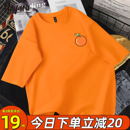 橘色t恤女潮ins价格 橘色t恤女潮ins图片 星期三