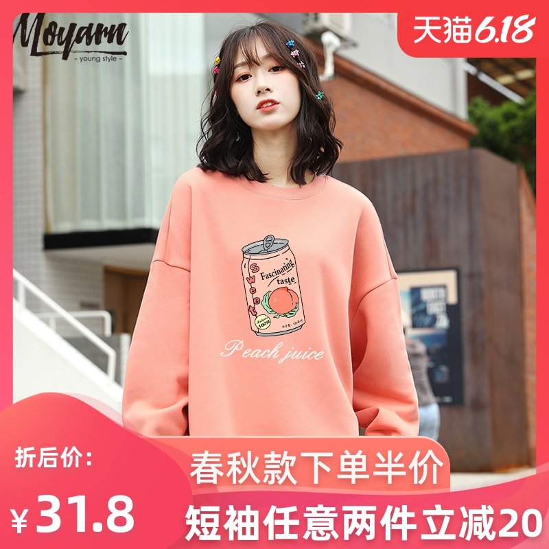 卫衣女宽松韩版2020新款潮ins春秋薄款超火无帽学生外套圆领上衣