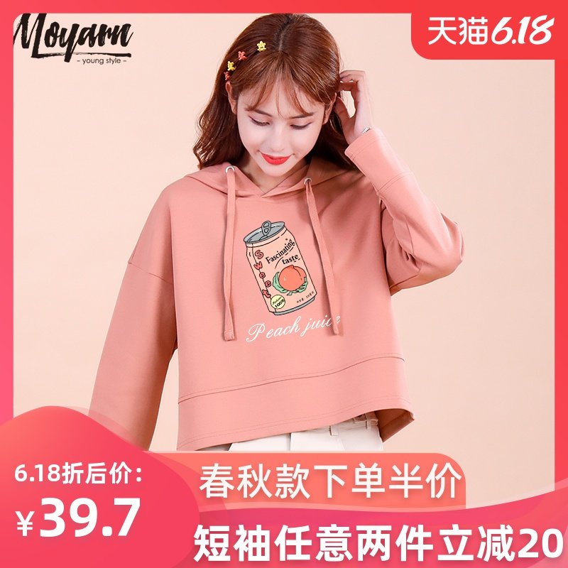短款卫衣女春秋薄款连帽粉色宽松韩版2020新款春季高腰上衣女长袖